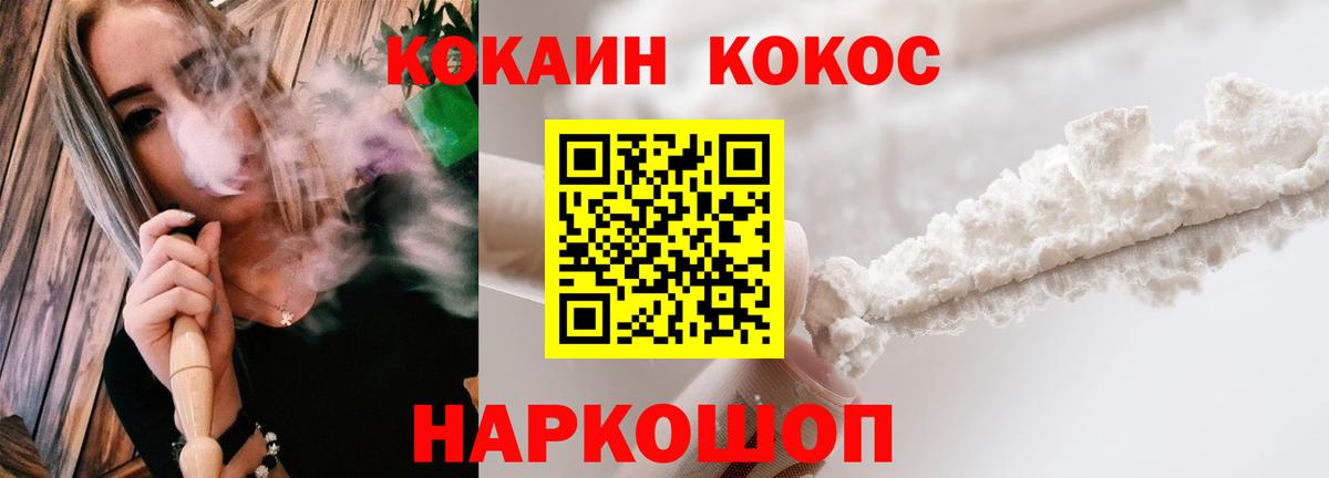 КОКАИН FishScale Артём