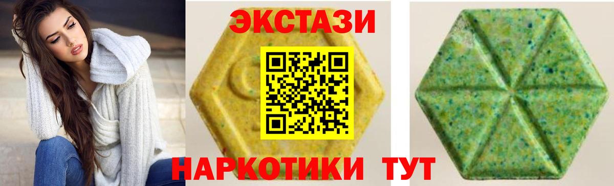 Ecstasy Cube Артём