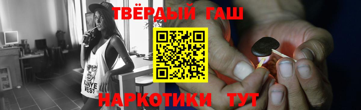 ГАШИШ хэш Артём