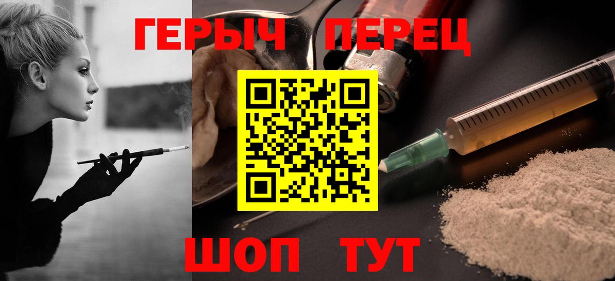 Героин афганец Артём