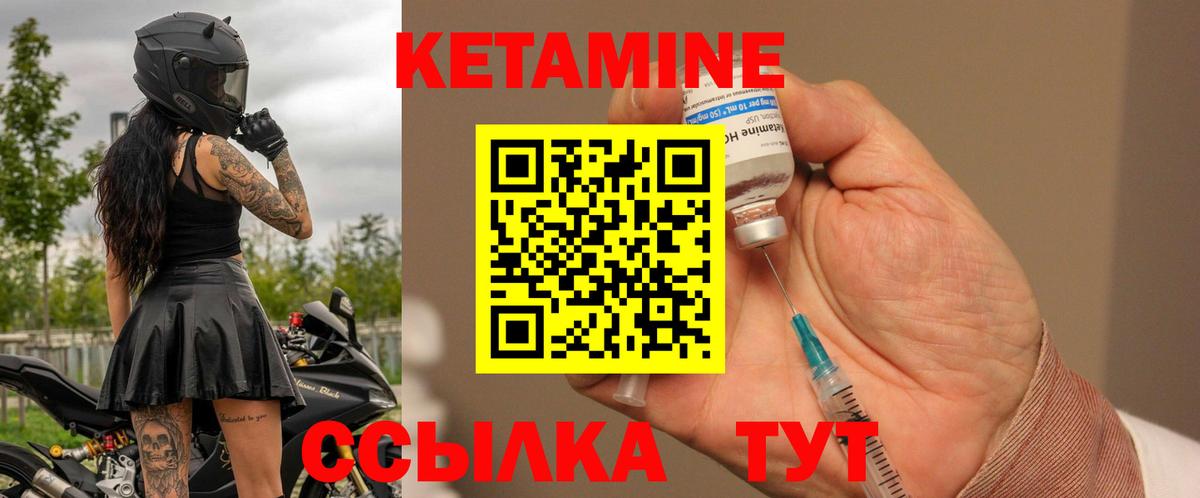 Артём  КЕТАМИН ketamine  Вход с VPN  КЕТАМИН ketamine 