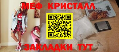 мефедрон Бузулук