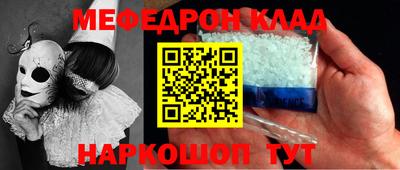 ALPHA PVP Будённовск