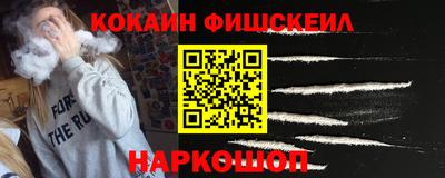 ALPHA PVP Будённовск