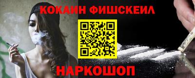 мефедрон Бузулук