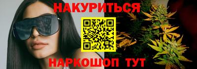 мефедрон Бузулук