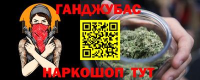 ALPHA PVP Будённовск