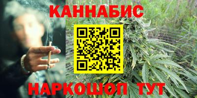 мефедрон Бузулук