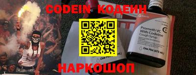 ALPHA PVP Будённовск