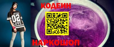 ALPHA PVP Будённовск