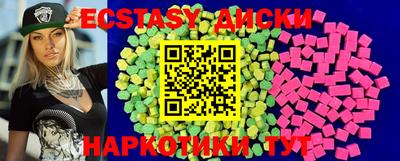 мефедрон Бузулук