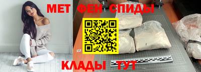 мефедрон Бузулук