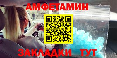 ALPHA PVP Будённовск