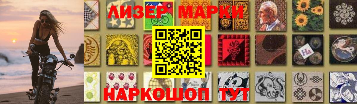 ЛСД экстази кислота Артём