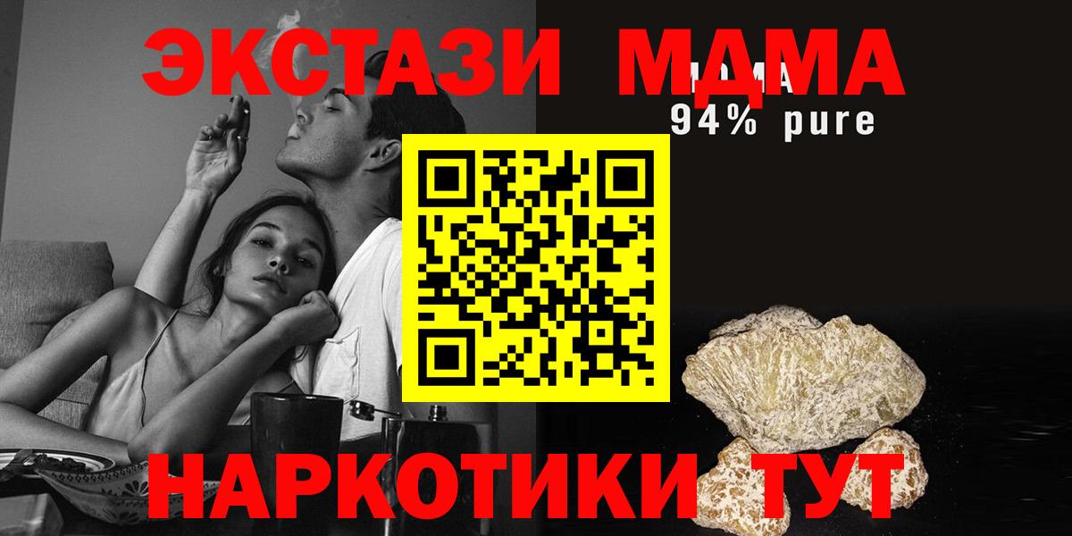 МДМА VHQ Артём