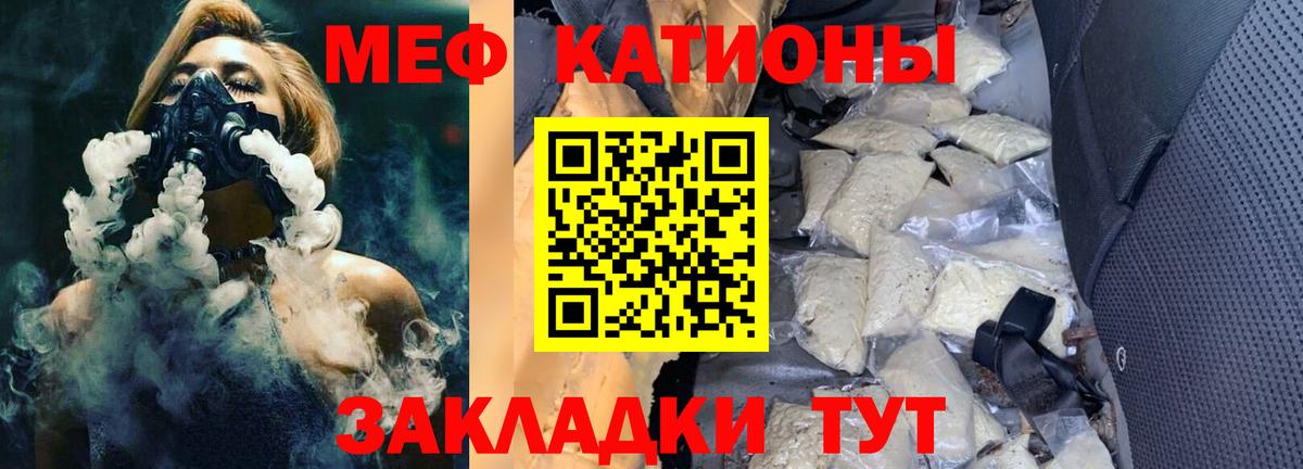 Меф мука Артём