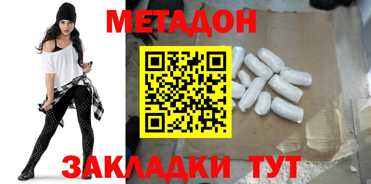 Артём  blacksprut онион  Вход с VPN  МЕТАДОН methadone  Метадон VHQ 