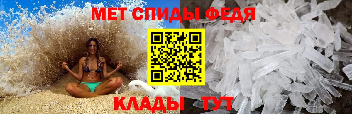 Первитин винт Артём