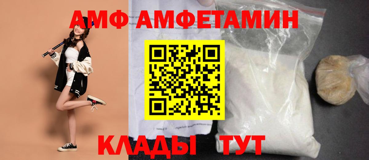 Артём  Первитин кристалл  Вход с VPN 