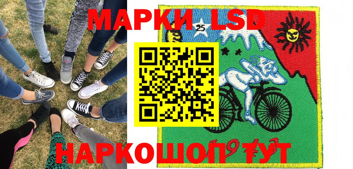 Марки 25I-NBOMe 1500мкг  Марки 25I-NBOMe 1500мкг  Вход с VPN  Артём 