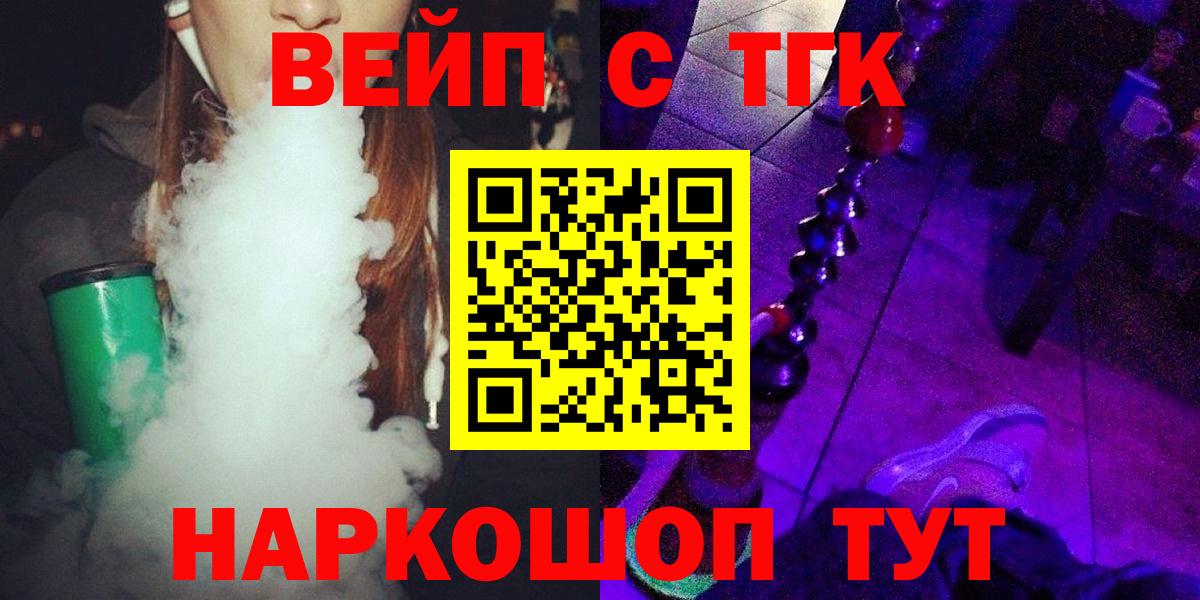 ТГК гашишное масло Артём