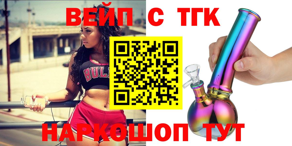 Артём  Дистиллят ТГК концентрат  Вход с VPN 