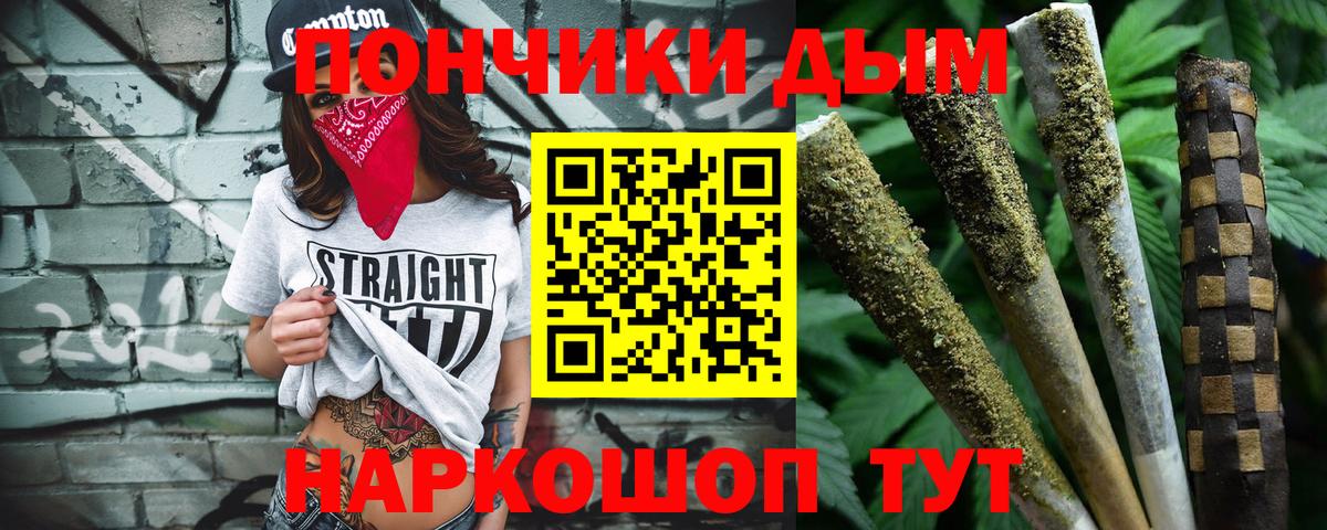Конопля OG Kush  Бошки марихуана гибрид  Артём  Конопля THC 21%  Вход с VPN  МАРИХУАНА планчик 